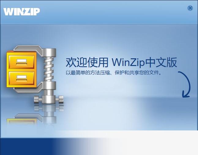winzip