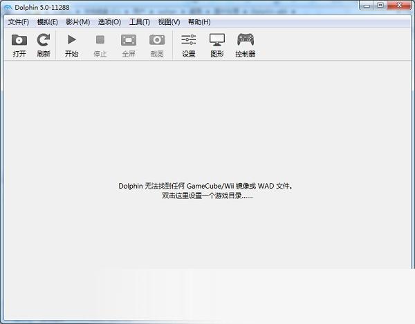 任天堂dolphin海豚模拟器