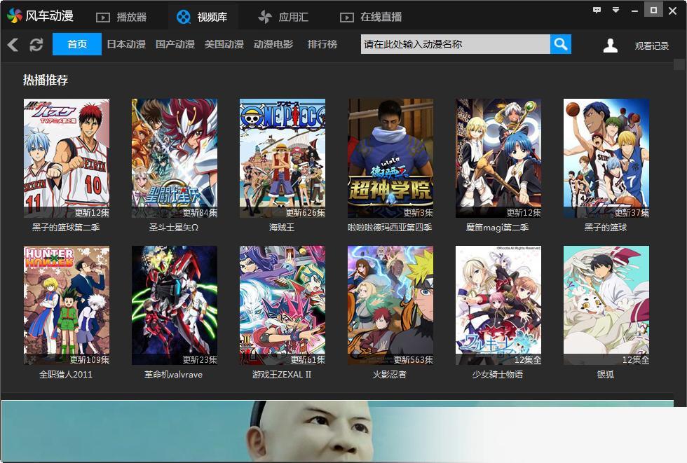 截图