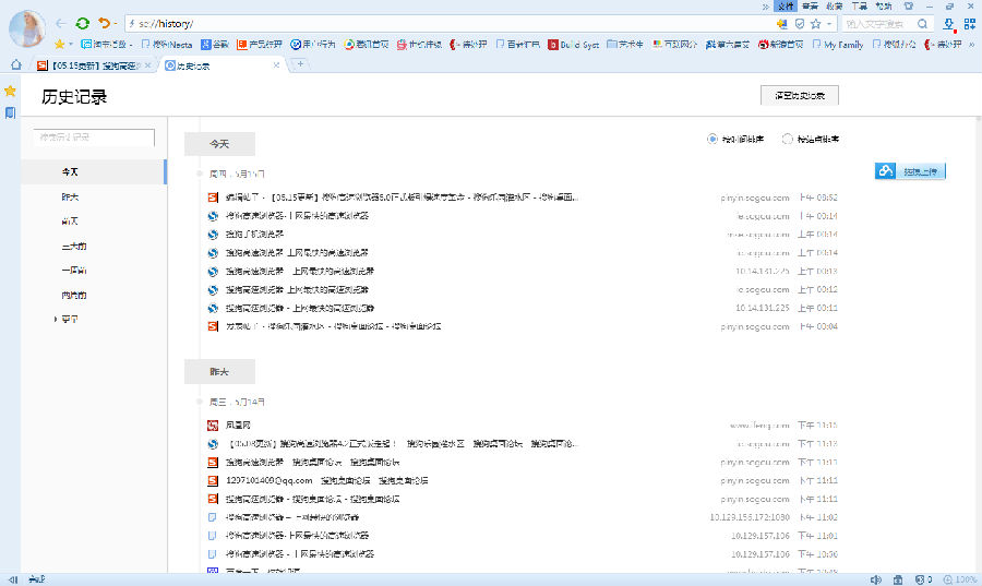截图