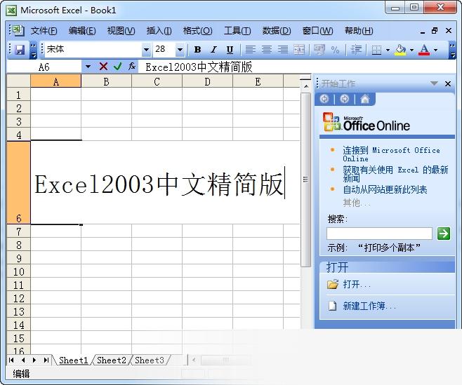 Excel 2003