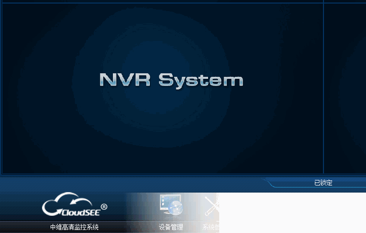 中维高清监控系统JNVR