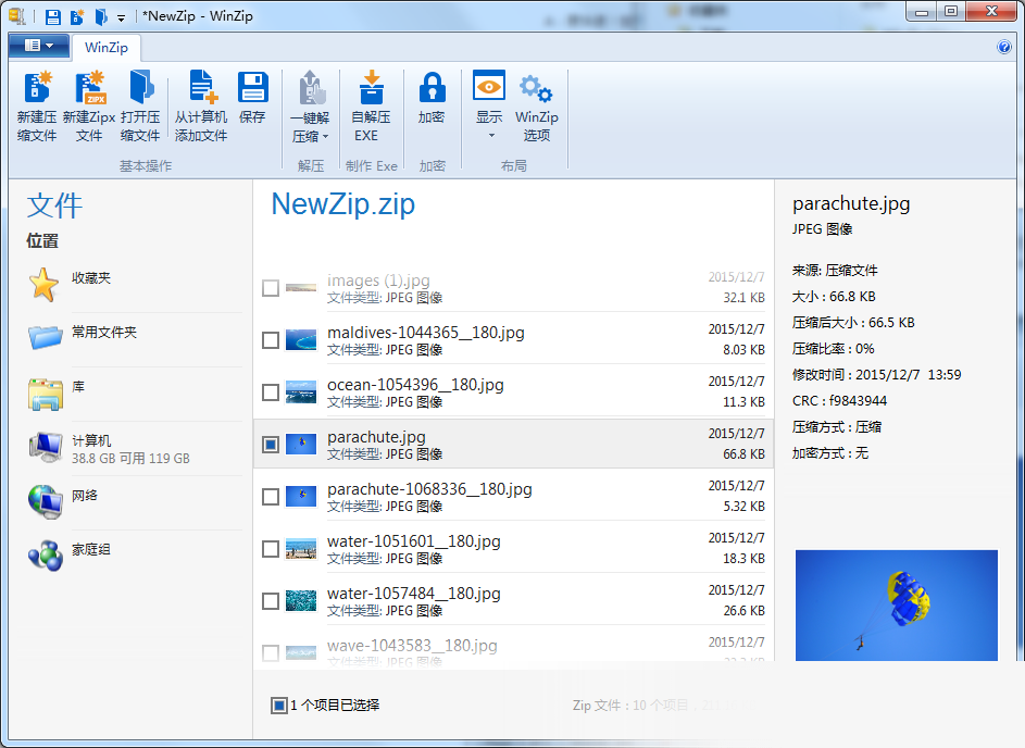 WinZip