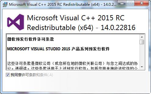 Visual C++ 2015(vc2015)