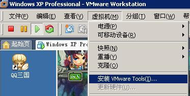 vmware中文虚拟机 v1502 汉化版 0