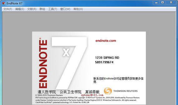 endnote x7
