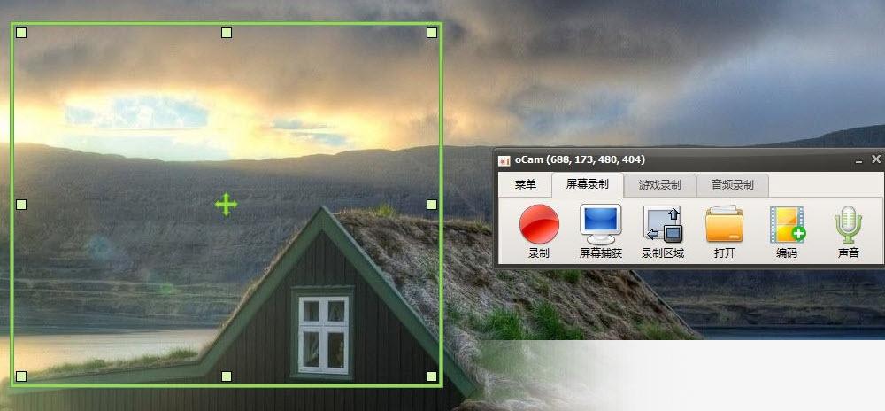 截图