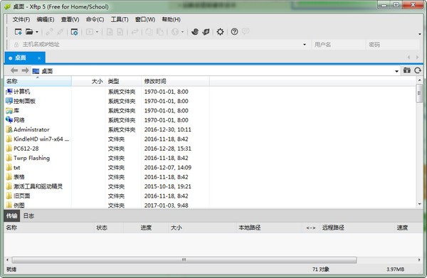 截图