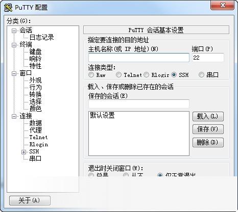 putty