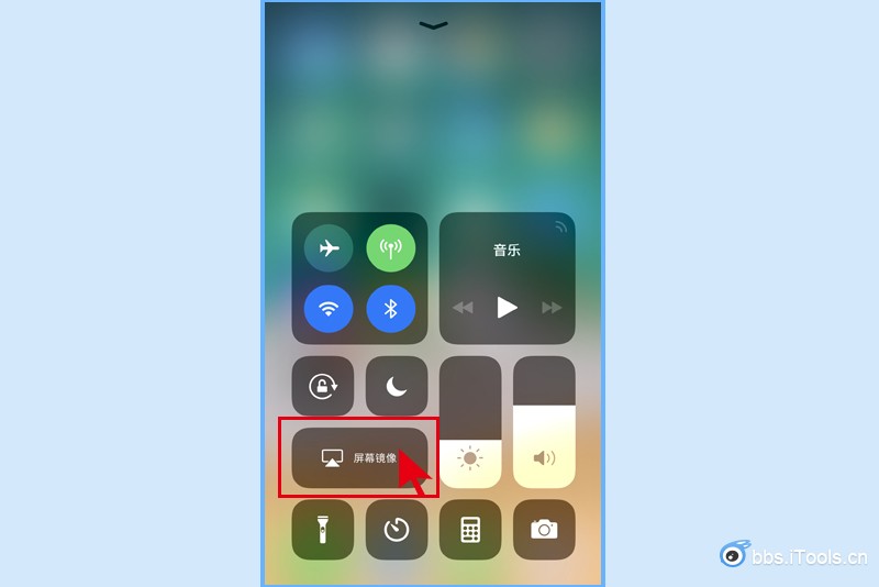 截图