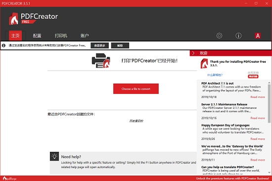 PDFCreator
