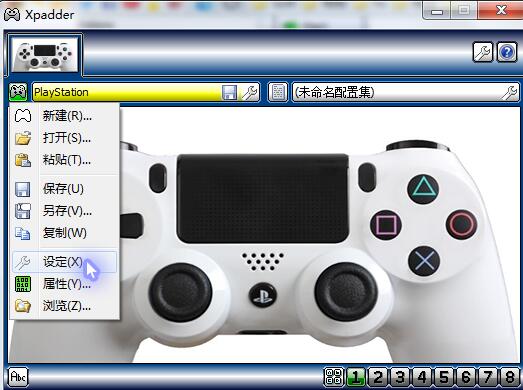 截图