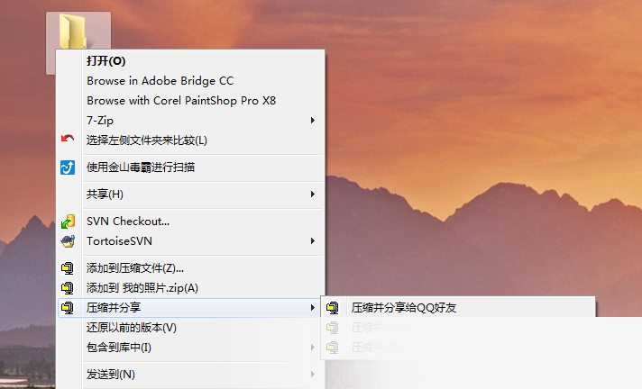 截图