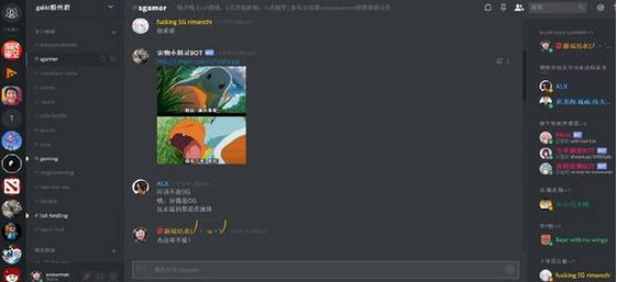 截图