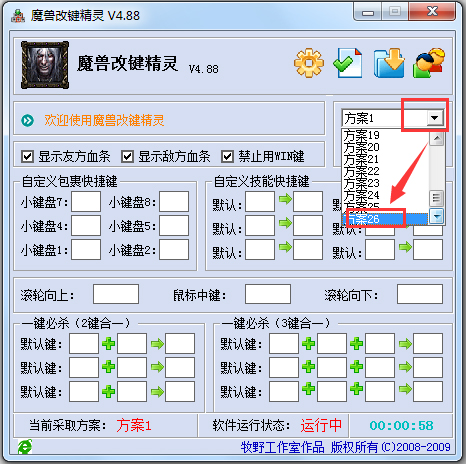截图