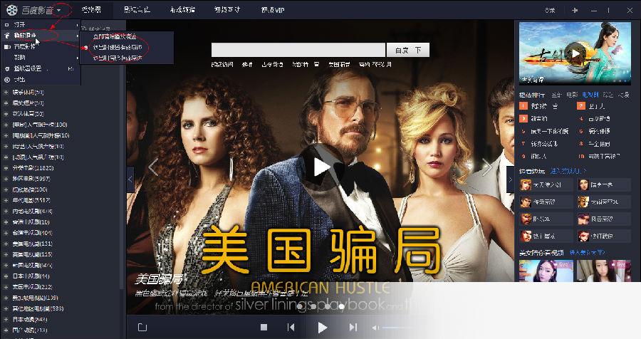 截图