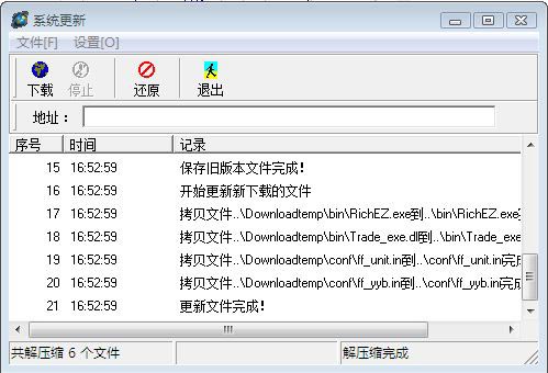 截图