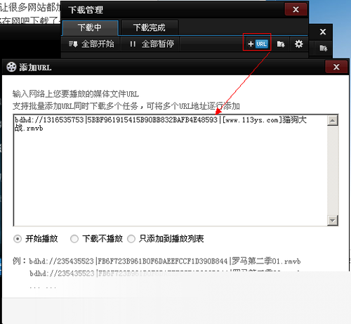 截图