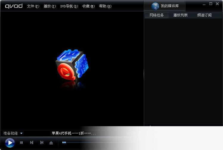 Q播