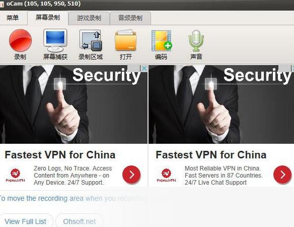 截图