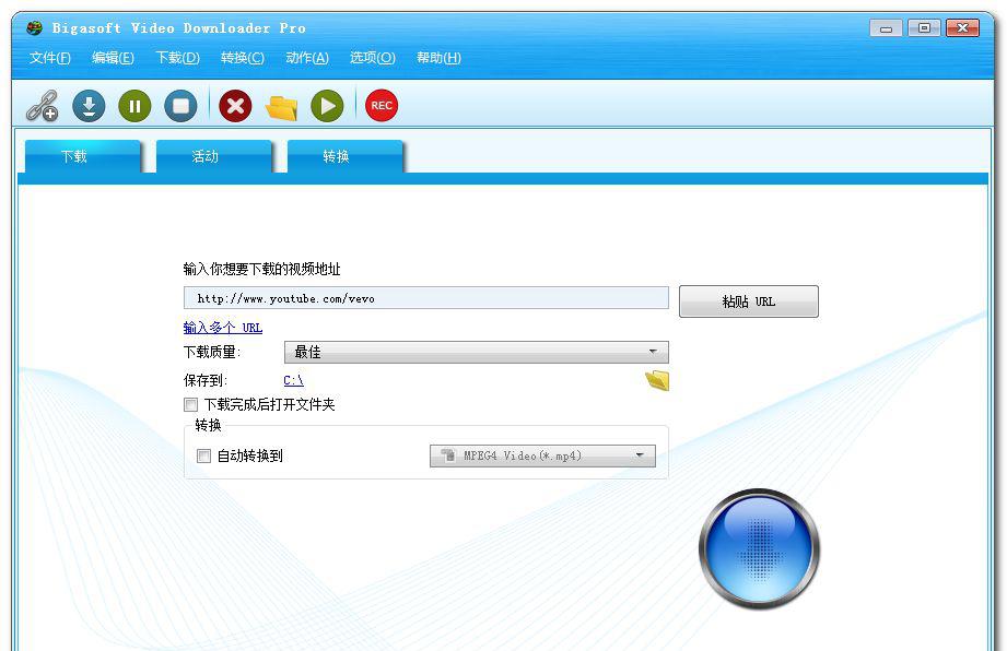 Bigasoft Video Downloader Pro