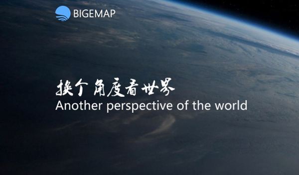BIGEMAP地图下载器