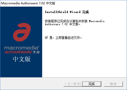 authorware