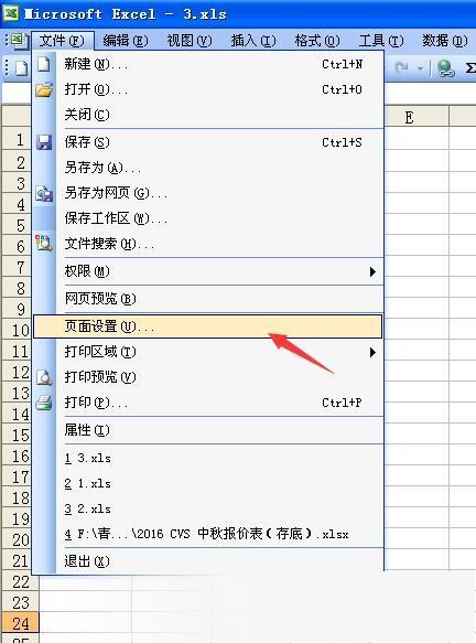 Microsoft Office 2003免费下载_Microsoft Office 2003v2014.10 简体中文版-统一下载