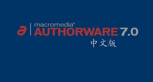 authorware