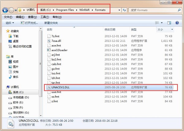 winrar个人免费版 title=