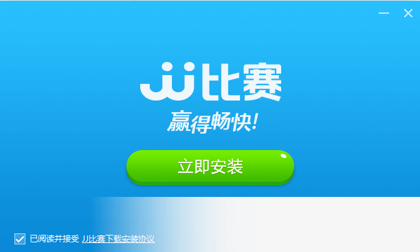 jj比赛2019