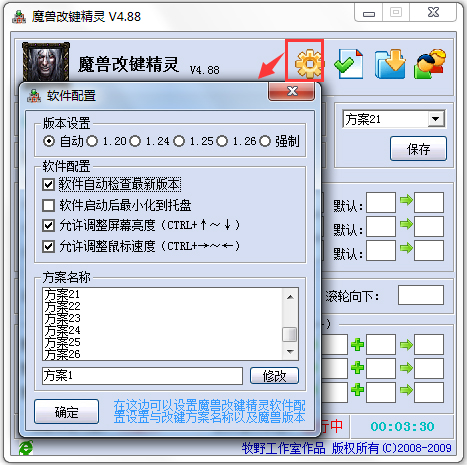 截图