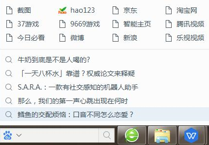 截图