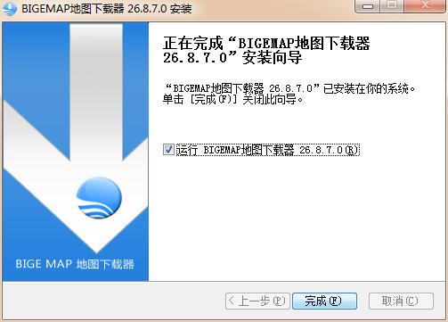 BIGEMAP地图下载器