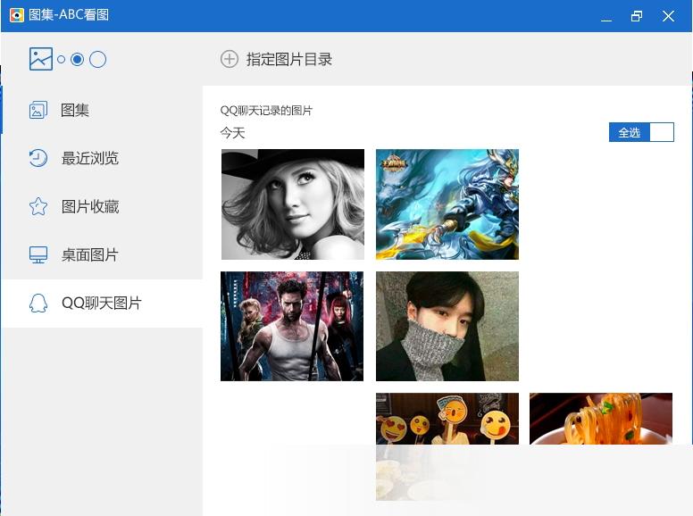 截图