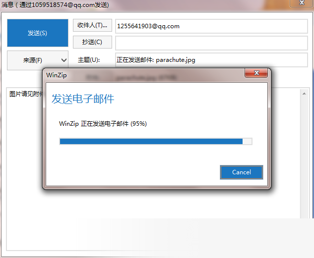 截图