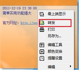 截图