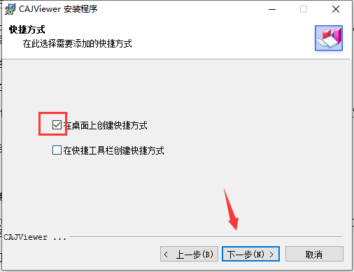 caj全文浏览器