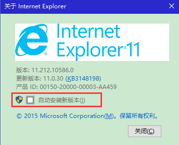 internet explorer 11