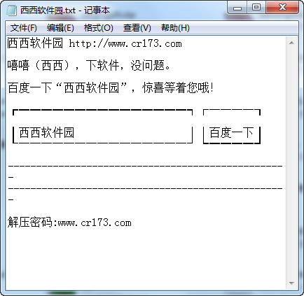 Adobe PDF虚拟打印机