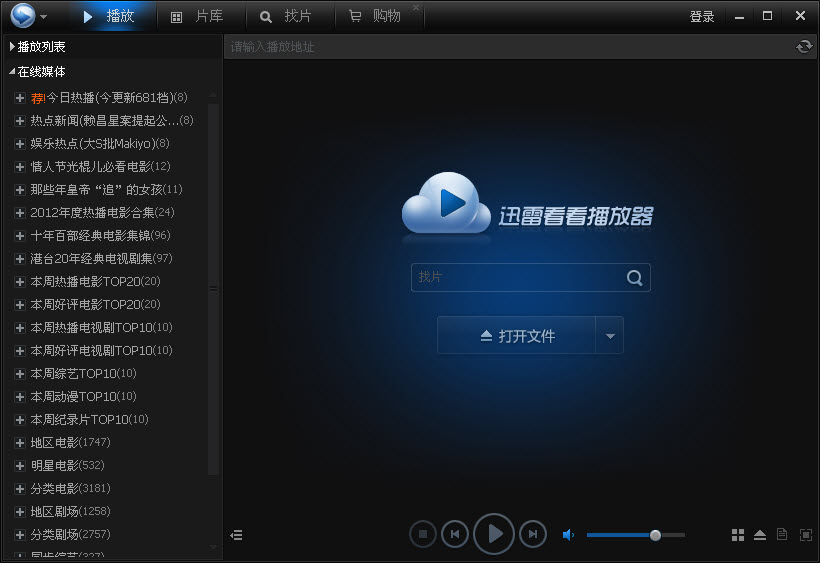 截图