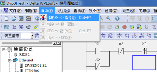 台达plc编程软件(WPLsoft) title=
