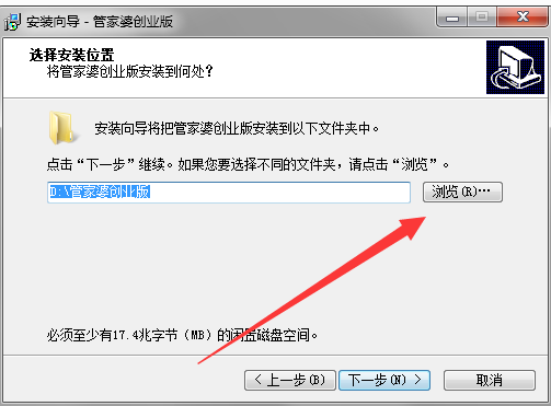 管家婆 title=