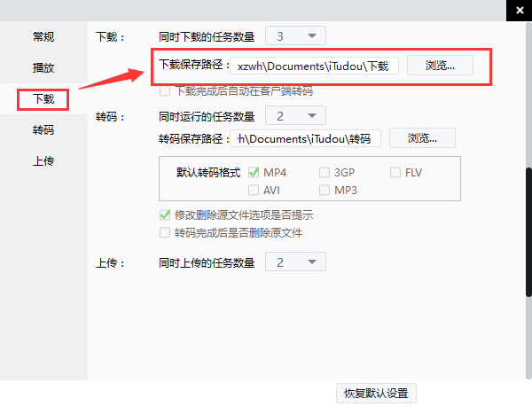 itudou title=