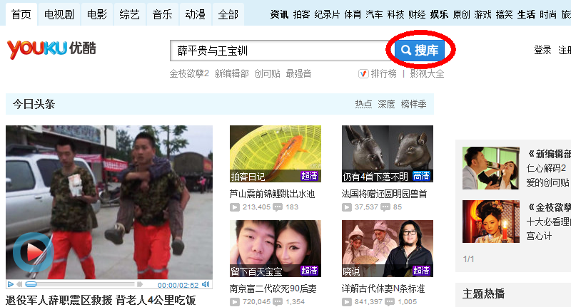 截图