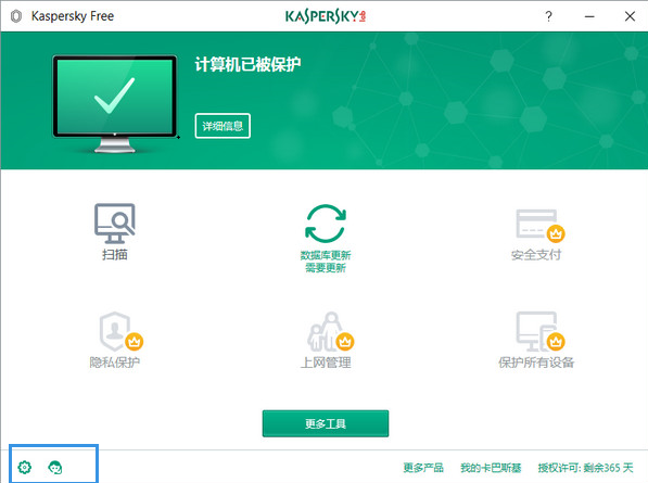 卡巴斯基 title=