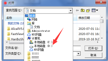 mp3towav(mp3转wav软件)v1.0.0.1绿色版