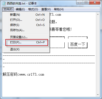 截图