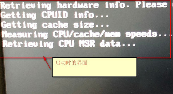 Memtest86 title=