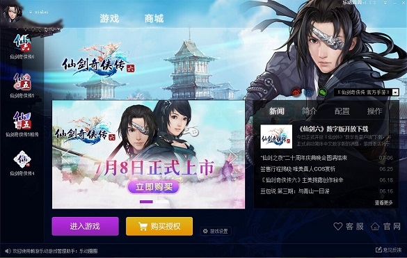 乐动圈圈 title=